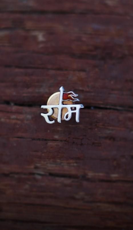 Single Shree Ram Earring Silver for Men