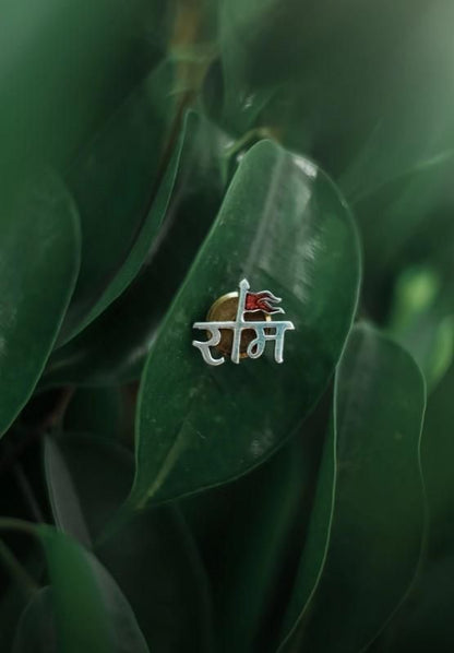 Single Shree Ram Earring Silver for Men
